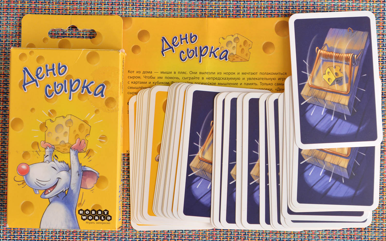 Компонент День сырка